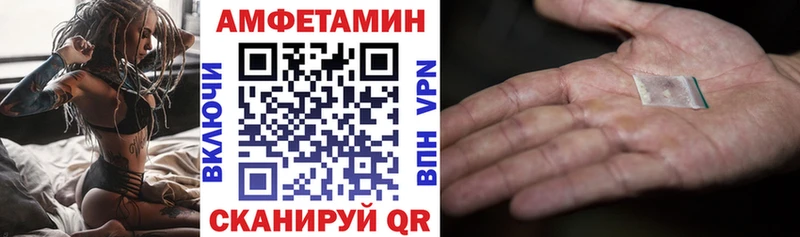 АМФЕТАМИН 97%  Саяногорск 