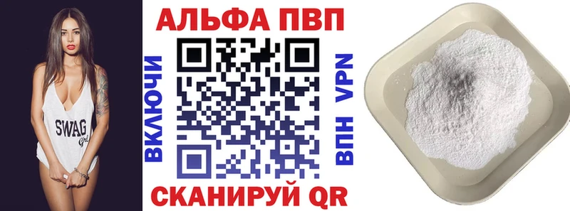 A-PVP СК КРИС  Саяногорск 