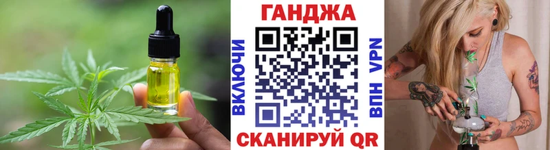 Cannafood конопля  как найти наркотики  МЕГА как зайти  Саяногорск 