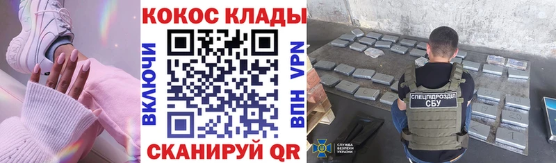 kraken ONION  Саяногорск  Кокаин 99% 