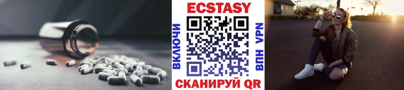 наркотики  Саяногорск  Ecstasy 280мг 
