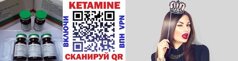 мега сайт  shop официальный сайт  Кетамин ketamine  Саяногорск 