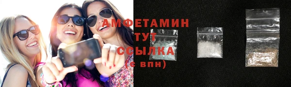 прущие грибы Арсеньев