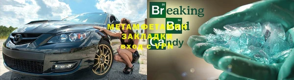 прущий лед Армянск