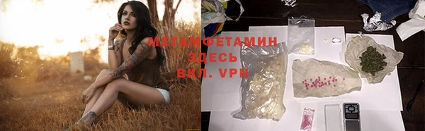 бошки Нязепетровск