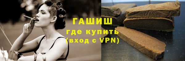 ГАЛЛЮЦИНОГЕННЫЕ ГРИБЫ Нягань