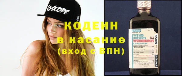 прущий лед Армянск