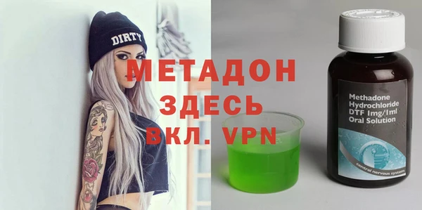 прущий лед Армянск