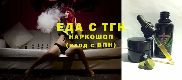бошки Нязепетровск