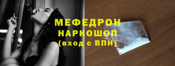 прущий лед Армянск