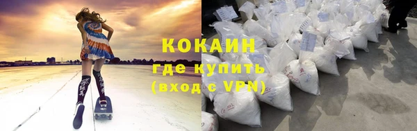 прущий лед Армянск