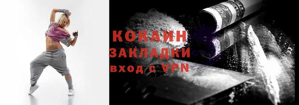 ГАЛЛЮЦИНОГЕННЫЕ ГРИБЫ Нягань
