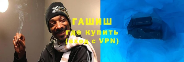 прущий лед Армянск
