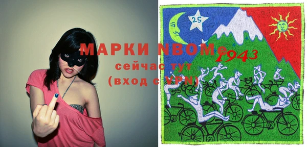 прущий лед Армянск