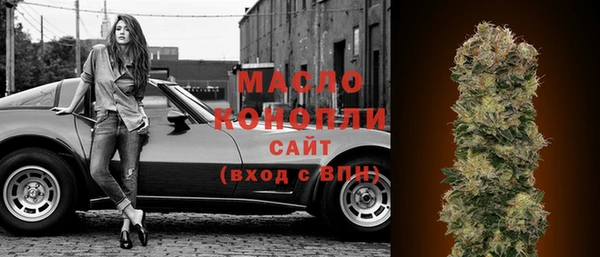 прущие грибы Арсеньев