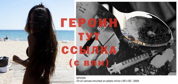 прущий лед Армянск