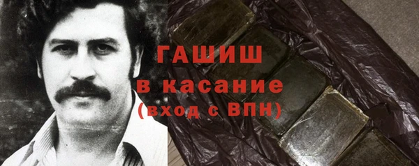 прущие грибы Арсеньев