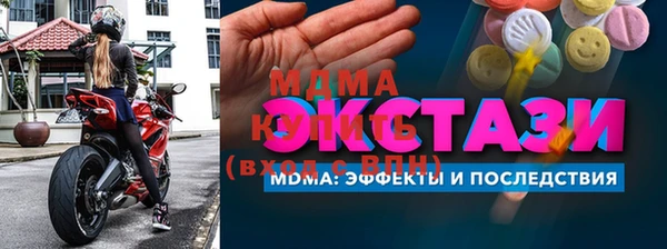 гашишное масло Няндома