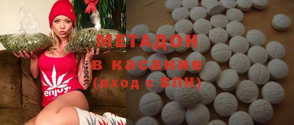 прущий лед Армянск