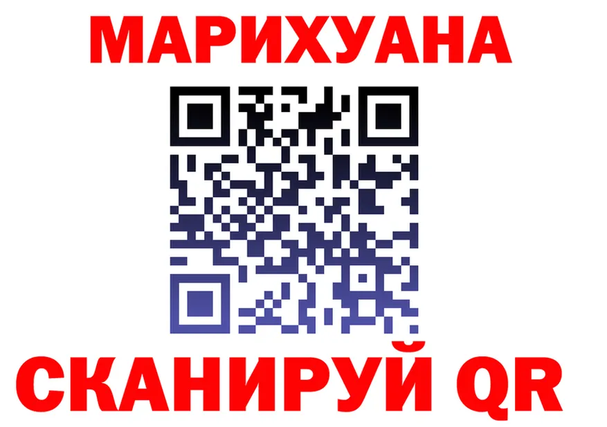 АМФ 97% ТОР это kraken Саяногорск