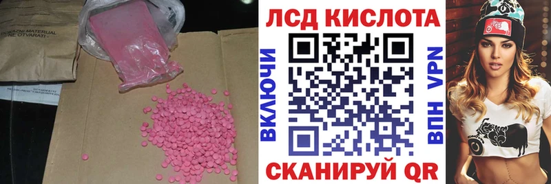 LSD-25 экстази кислота  Саяногорск 