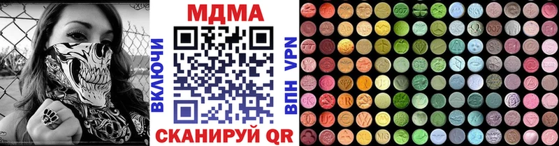 МДМА Molly Саяногорск