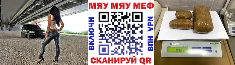 нарко площадка формула  наркошоп  Саяногорск  МЯУ-МЯУ mephedrone 