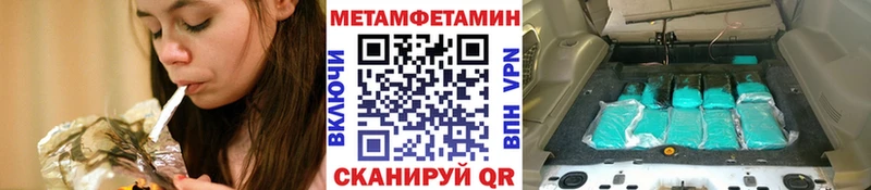 площадка состав  Саяногорск  МЕТАМФЕТАМИН пудра 