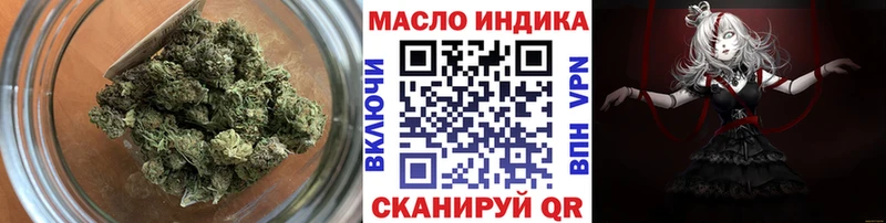 ТГК THC oil  Саяногорск 